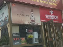 -开饭群岛