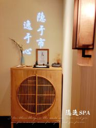点击看大图 -梵隐SPA