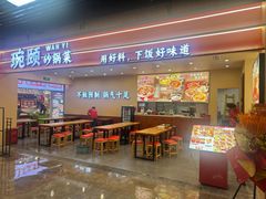 -吾悦广场(南京鼓楼店)