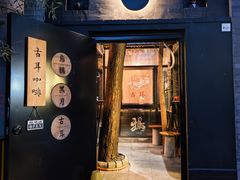 -古耳咖啡(北锣店)