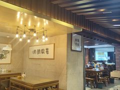 -建基泡馍·西安老字号·清真(永宁店)