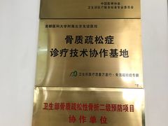 -首都医科大学附属北京友谊医院(西城院区)