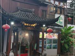 门面-樟树底(胜利河美食街店)