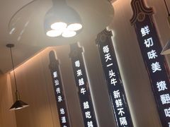 -宴全牛粤来越牛潮汕鲜牛肉火锅(海州万达广场店)