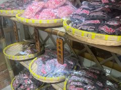 -苏州市吴中区光福窑上花果蜜饯厂