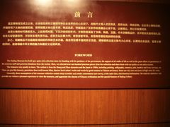 -嘉定博物馆