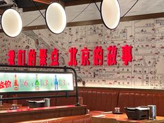 -聚点·北京串(簋街店)