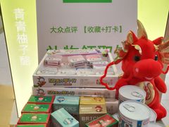 -宝珠奶酪(北京国瑞城购物中心店)