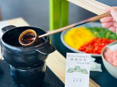 -山缓缓火锅(苏州仁恒仓街店)