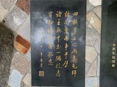 -鼓浪屿·皓月园