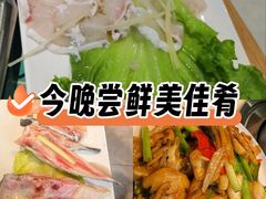 -粤顺渔坊·中山脆肉鲩火锅(清湖店)