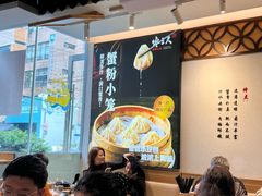 -馋三尺蟹粉小笼(人民广场店)