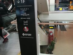-杉杉奥特莱斯广场(哈尔滨店)