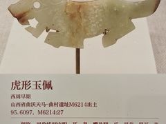 -北京大学赛克勒考古与艺术博物馆