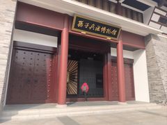 -孙武文化园-停车场