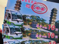 -敬亭山风景名胜区