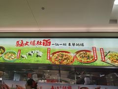 -大师兄·西北小馆(北站缤果空间店)