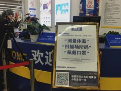 -麦德龙(青羊店)