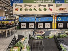 -沃尔玛(平阳鳌江店)