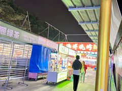 -大学城夜市
