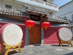 -玫瑰小镇
