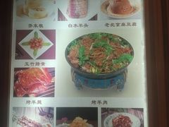 -聚德华天烤肉季·宴会厅(什刹海总店)