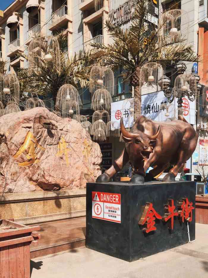 金牛街商业广场-"这边的话属于是安宁区比较繁华的一个商业街.