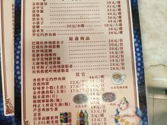 -华哥新鲜猪精品美食