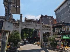 -湘子庙