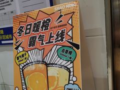 -烧柠·柠檬茶(大融城店)