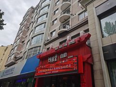 -钱库里海鲜自助(唐山街店)