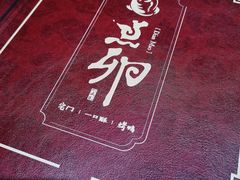 -顺承小院儿