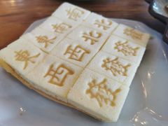 -印象江南(东栅店)