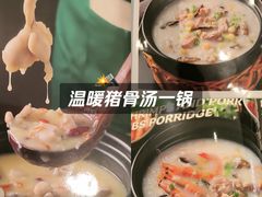 -荔粥记潮汕砂锅粥(新北万达店)