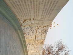 -门城湖公园