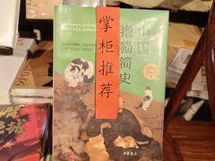-正阳书局(西四南大街店)