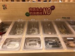 -伊豆野菜村(大族广场店)
