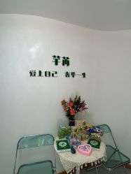 -芊冉•美甲美睫纹绣