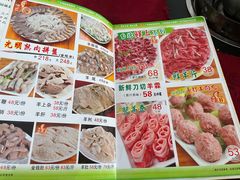 -光明清汤羊(宝业路店)
