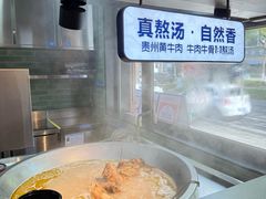 -鑫花溪牛肉米粉(凤凰街创始总店)