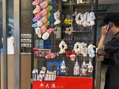 -大渔铁板烧(海雅缤纷城店)