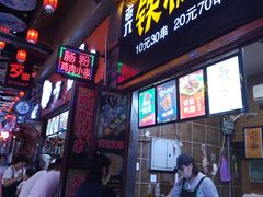 -歹街(金成店)