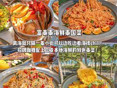 -沿江海南菜·文昌鸡祖师爷(大东海店)