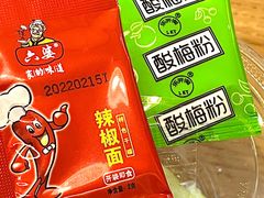 -奈雪的茶(湖滨银泰in77C区PRO店)