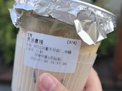 -风吟仟茶(河街店)