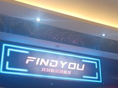 -恐怖游戏(湖滨店)