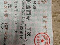 -上海虹桥客运西站