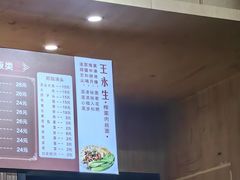 -王永生家常菜小海鲜(南奉公路店)