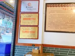 大堂-古真记钵钵鸡(总店)