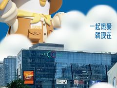 -天虹购物中心(石路店)